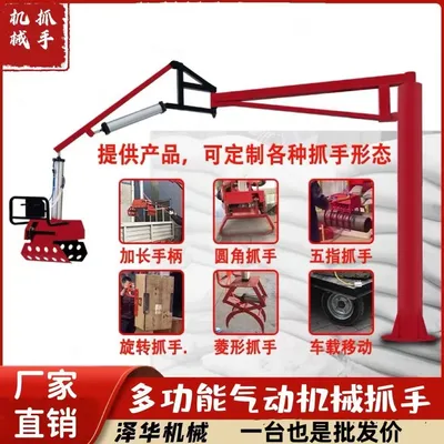 石泉县雄克卡盘爪schunk机械抓手303542PZN-plus 100-1-IS汰慷秒报价
